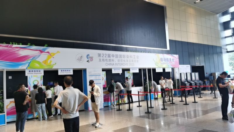 Pameran Shanghai 2024 (2)