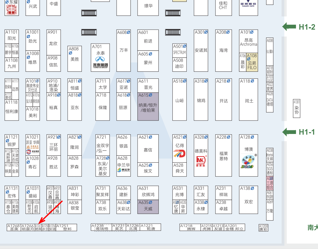 vijesti-s-šangajske-izložbe-2026-yanhui (1)