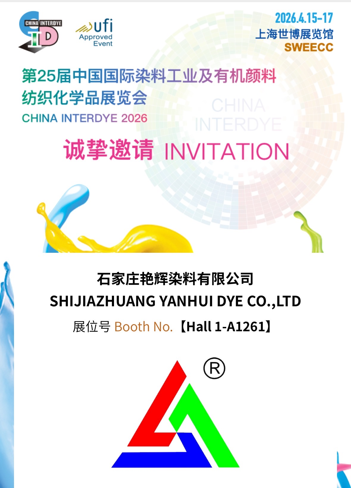 vijesti-s-šangajske-izložbe-2026-yanhui (2)